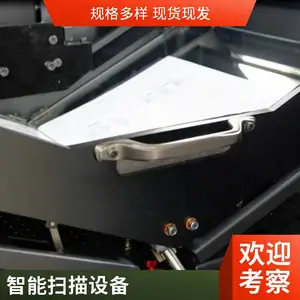 ���ݰ�ȫ��׷���� ¼��V �����ܵ����鿯ɨ���� �ǽӴ�ʽɨ��