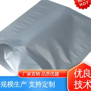隔温保热 内衬铝箔袋 可抽真空 品质致胜 ***好物 天第包装