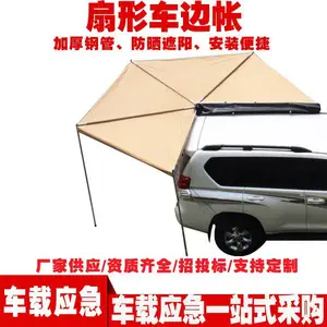�����Լ��������� �뾶2.5�����γ����� Ұ��¶Ӫ��������