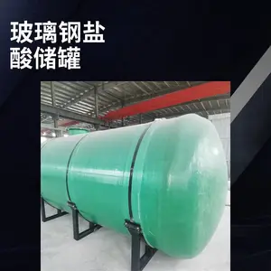 �͸��²�����ά��ѧƷ���� FRP���ͻ������� ��������ʴ��ʽ��