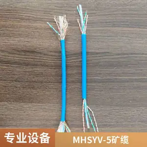 MHSYV-5ú������ȼ��������4X2X0.5 ������������