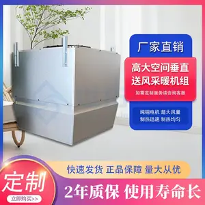 �ߴ�ռ䴹ֱ�ͷ��ů���� ��ҵ��ˮ�յ� ɢ�ȿ� �ͷ�����