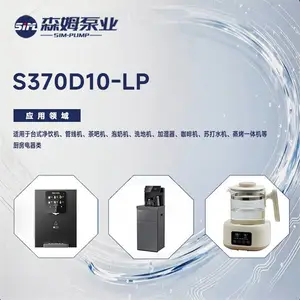工厂定制直流3~36伏小型水泵精密迷你水泵适用净水器S370D10-LP
