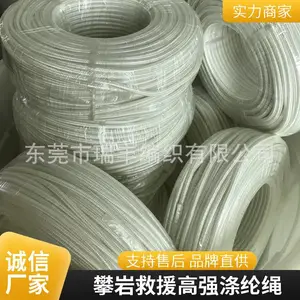 定制9mm特种牵引绳高强涤纶编织绳攀岩救援安全绳登山绳