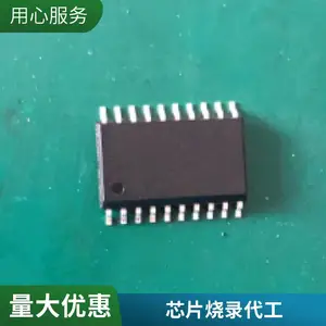 IC激光雕刻服务芯片代烧录磨字印字厂家直供