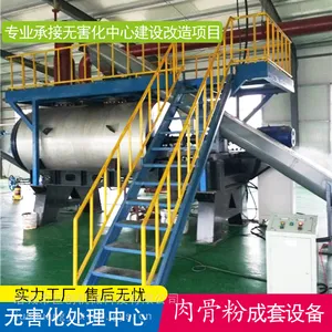 江苏盱眙 家庭农场病死畜禽处理方案 水产病死动物处置 诸城巨创