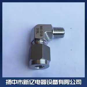 双卡套弯通 直通 三通 四通接头 压力表接头 外螺纹弯通