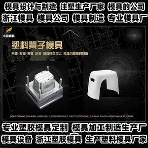 浙江模具加工厂浙江模具