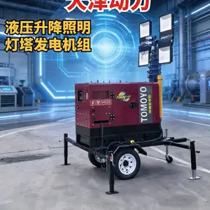 江西大泽动力电力施工移动照明灯