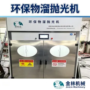 锌合金首饰压铸件去毛刺去焊疤镜面抛光设备厂家