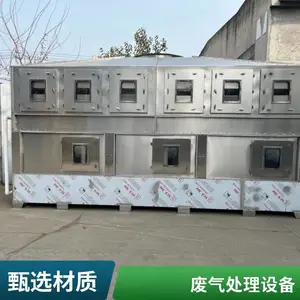 不锈钢气旋塔 工业喷漆除尘净化废气处理设备 气旋喷淋塔支持定制