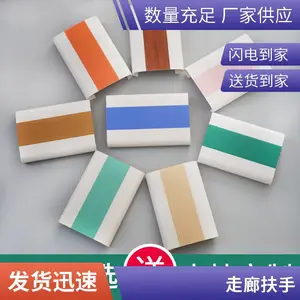 防撞扶手 加厚铝芯尼龙 病房卫生间过道通用 厂家批发
