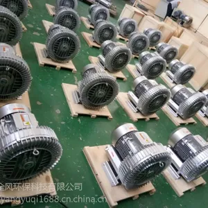 旋涡式高压风机 污水曝气高压鼓风机 鱼塘增氧高压风机