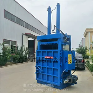 扬州卧式液压打包机 立式液压打包机品牌