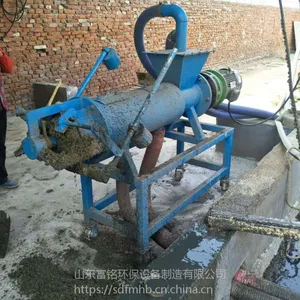 富铭脱水设备 小型固液分离机 化粪池沼渣脱水机 鸡粪猪粪挤压干湿分离机