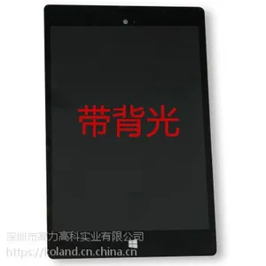 三星7.5寸1050×1400液晶模组液晶屏 LTL075PL01-005 平板电脑