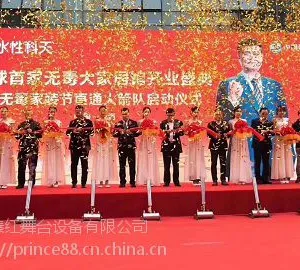水晶手印启动台干冰升降启动仪式道具鎏金沙启动出租
