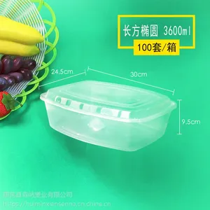 鑫飞鹏一次性注塑打包盒4