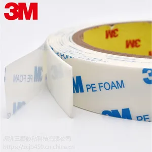 3M1600T泡棉双面胶 胶贴 泡棉胶