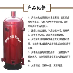 正丰热风炉 小型立式燃煤采暖炉 养猪场幼崽加温保温暖风炉