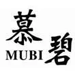 深圳市迅奥科技有限公司