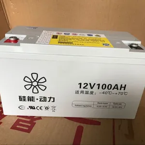 光合硅能蓄电池12V100AH太阳能胶体储能蓄电池