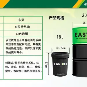 耐高温传热油|厂家直供高温传热油|传热油批发|传热油厂家