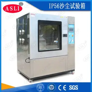 广东艾思荔砂尘试验箱参数
