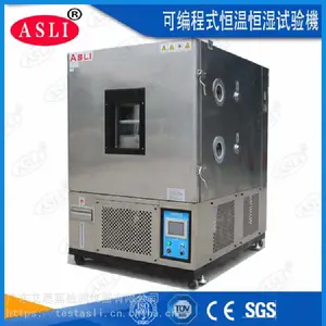 TH-1000触摸屏恒温试验机_低噪音可程式试验机_艾思荔恒温试验机供应