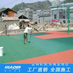 �����������򳡵ذ彺�������