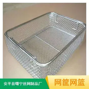 不锈钢网筐 不锈钢网篮 异形网片 深加工制品 厂家直营
