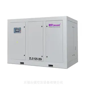 无锡捷豹空压机ZLS-2Di 永磁变频二级低压压缩空压机