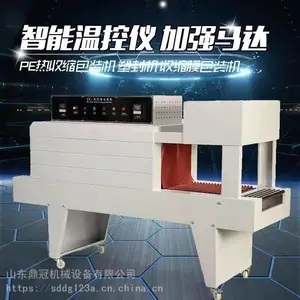 ����������ҹ�Ӧѩ�̿�����Ĥ��װ�� ***��6040�����ȫ�Զ�������