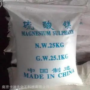 厂家批发七水硫酸镁农业级 七水硫酸镁晶体 高品质工业级硫酸镁