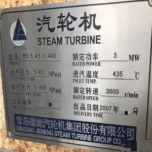 3000KW��ѹ������� �������ַ������