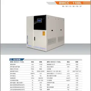 0.5吨全预混冷凝锅炉 半吨冷凝模块锅炉 0.35MW冷凝模块锅炉 枫安泰模块锅炉