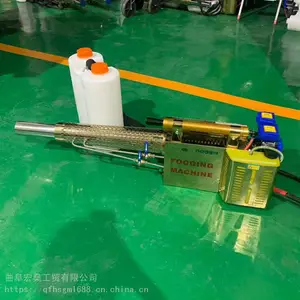 弥雾机消毒杀菌杀虫喷雾机学校酒店雾化消毒机