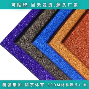 ������С��EPDM�𽺿��� ��ɫ����������Ǯһ����