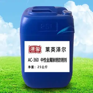 ����AC-360���Խ�����������
