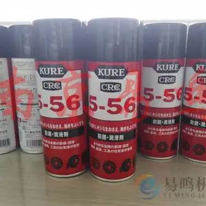 �ձ��⹤ҵKURE�󻬼�5-56 �������