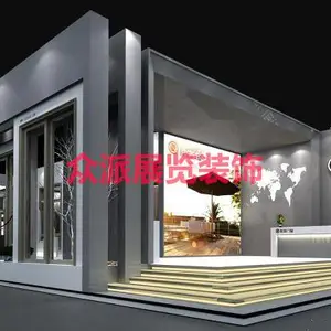 广州衣柜展,展台装修制作,找众派设计简洁和谐展台