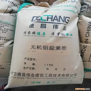 聚合物防水素浆 防水素浆涂层