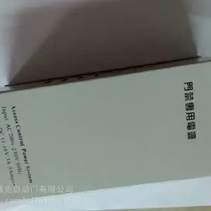 ������¡����ͨ��������ʶ���Ž�ϵͳ�������ɰ�װ