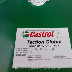 ��ʵ�๤�̻�еר����10W-30���ͻ��ͣ���ʵ��Magnatec Stop Start 10W-30