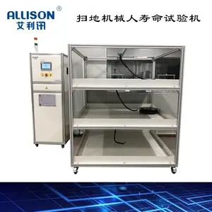 扫地机器人除尘能力测试房 GB/T34454覆盖率测试房 运动轨迹系统