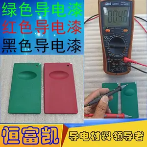 可调色的导电漆多少钱一公斤批发_恒富凯TS8绿色导电漆新品促销