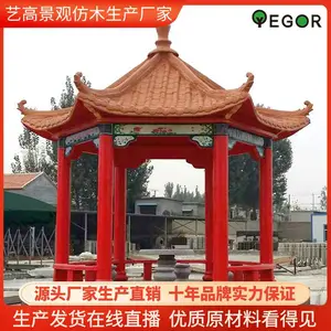 �㶫������ľ��ͤͼƬ ˮ��¹���ͤ�ո߾��۰�װ��ľ���Ѽ�