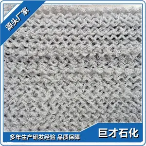 ���ķ���ϩ����ֻ����Һ������ ��֯�� ��ಶĭ�� | �޲�ʯ���豸