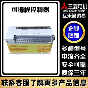 ����plc�ɱ�̿�������չģ��FX2N-16EX 8EX 32ET 48ER�̵���