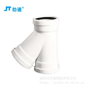 劼通PP静音斜三通管件,pp静音管工厂,排水管斜三通,pp静音管材